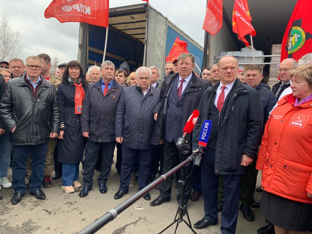 95-й юбилейный конвой для жителей и бойцов сопротивления ушел на Донбасс из Подмосковья