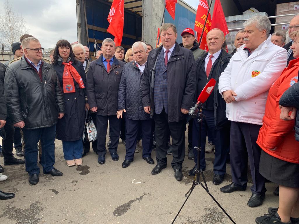 95-й юбилейный конвой для жителей и бойцов сопротивления ушел на Донбасс из Подмосковья