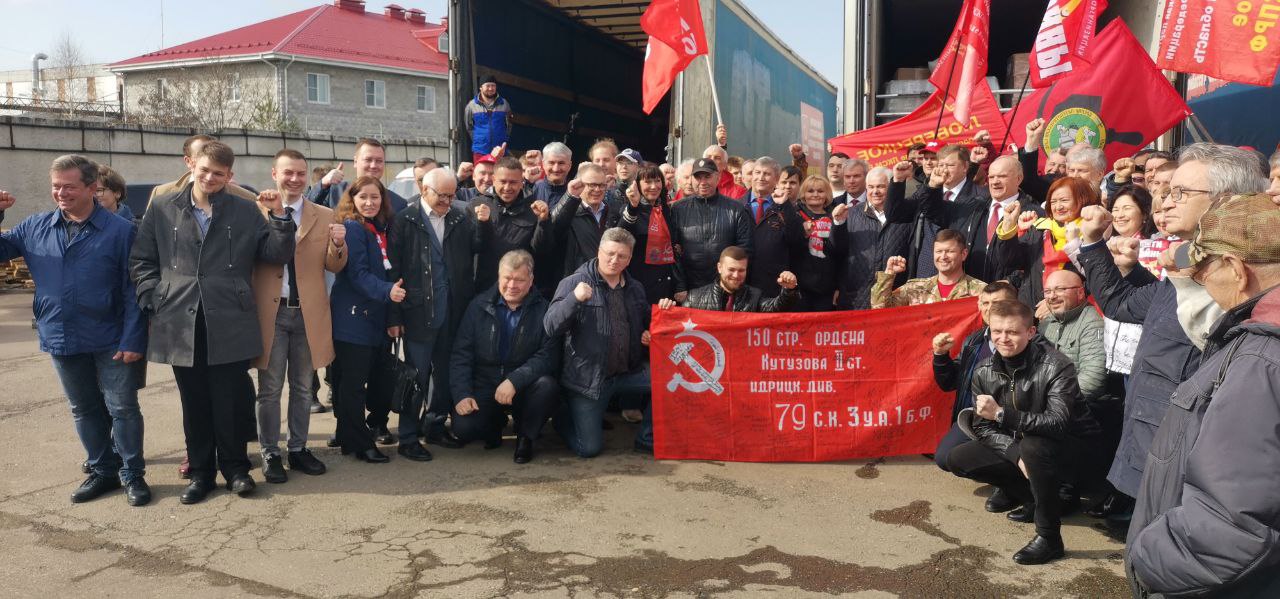 95-й юбилейный конвой для жителей и бойцов сопротивления ушел на Донбасс из Подмосковья
