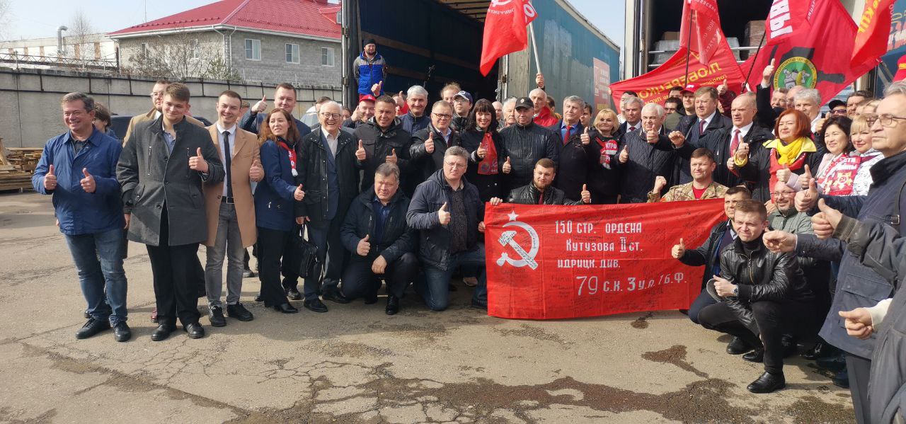 95-й юбилейный конвой для жителей и бойцов сопротивления ушел на Донбасс из Подмосковья