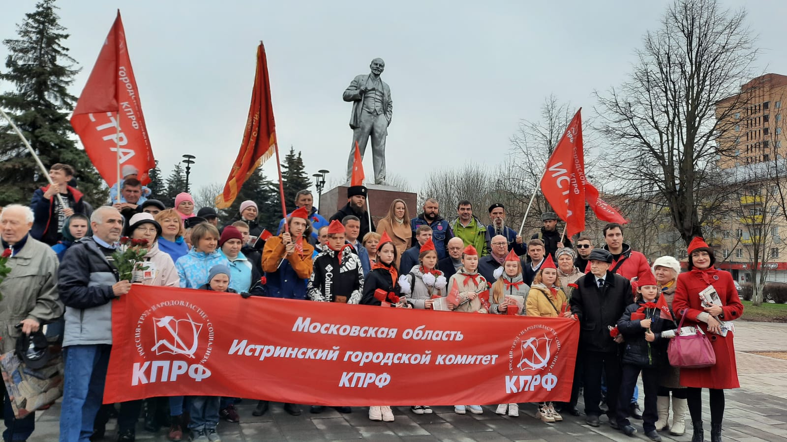 День рождения Владимира Ильича Ленина