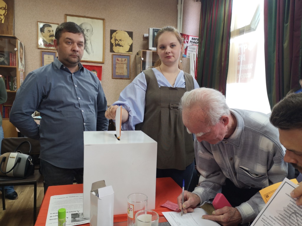 В Сергиевом Посаде состоялась отчётно-выборная конференция местного отделения КПРФ