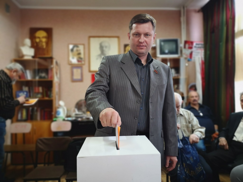 В Сергиевом Посаде состоялась отчётно-выборная конференция местного отделения КПРФ