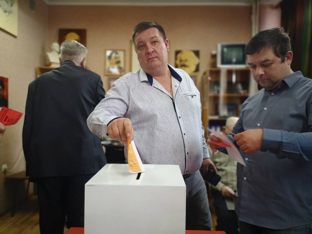 В Сергиевом Посаде состоялась отчётно-выборная конференция местного отделения КПРФ