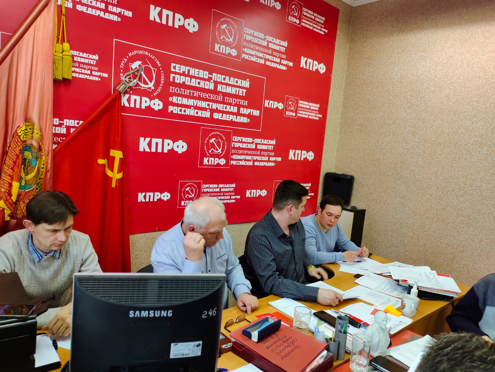 В Сергиевом Посаде состоялась отчётно-выборная конференция местного отделения КПРФ