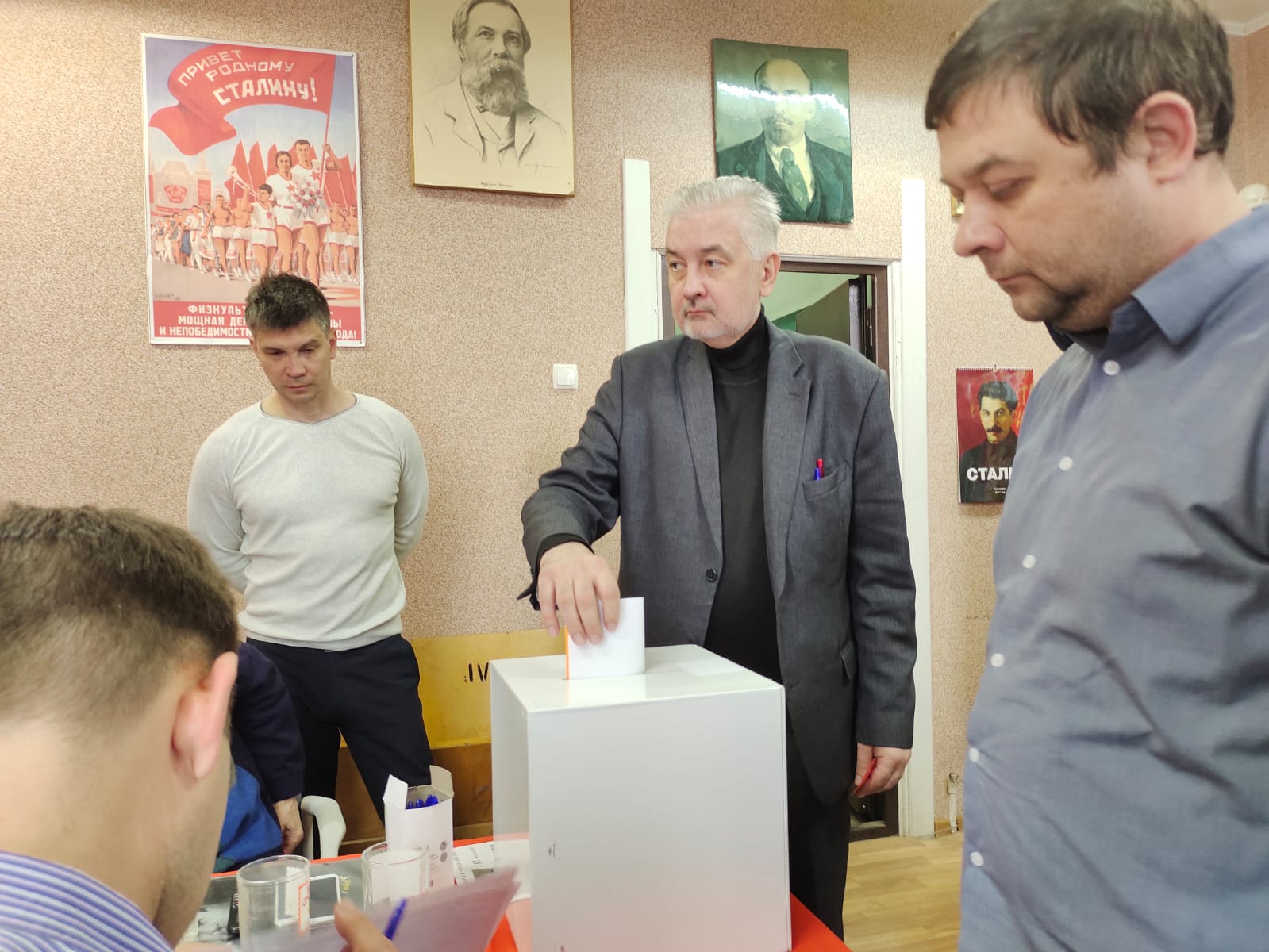В Сергиевом Посаде состоялась отчётно-выборная конференция местного отделения КПРФ