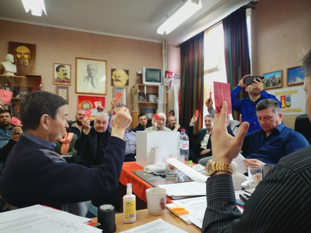 В Сергиевом Посаде состоялась отчётно-выборная конференция местного отделения КПРФ