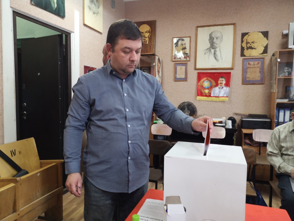 В Сергиевом Посаде состоялась отчётно-выборная конференция местного отделения КПРФ