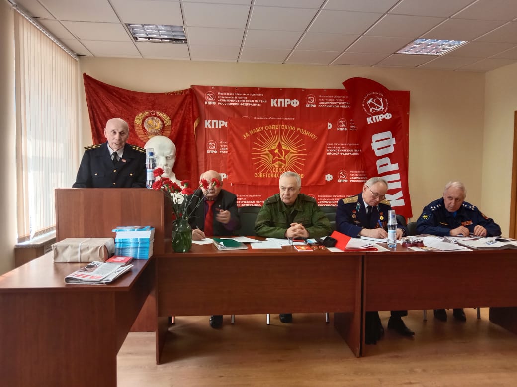 В Союзе советских офицеров