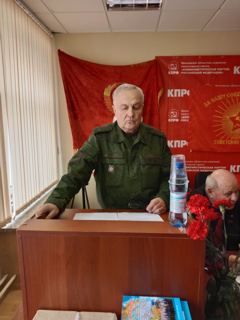 В Союзе советских офицеров