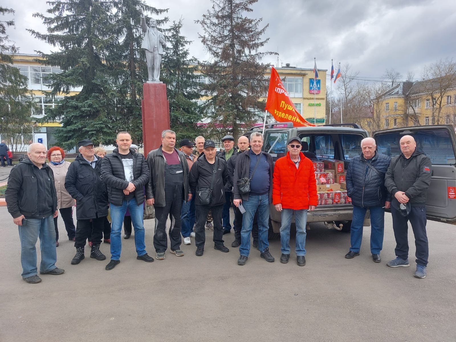 Помощь Донбассу