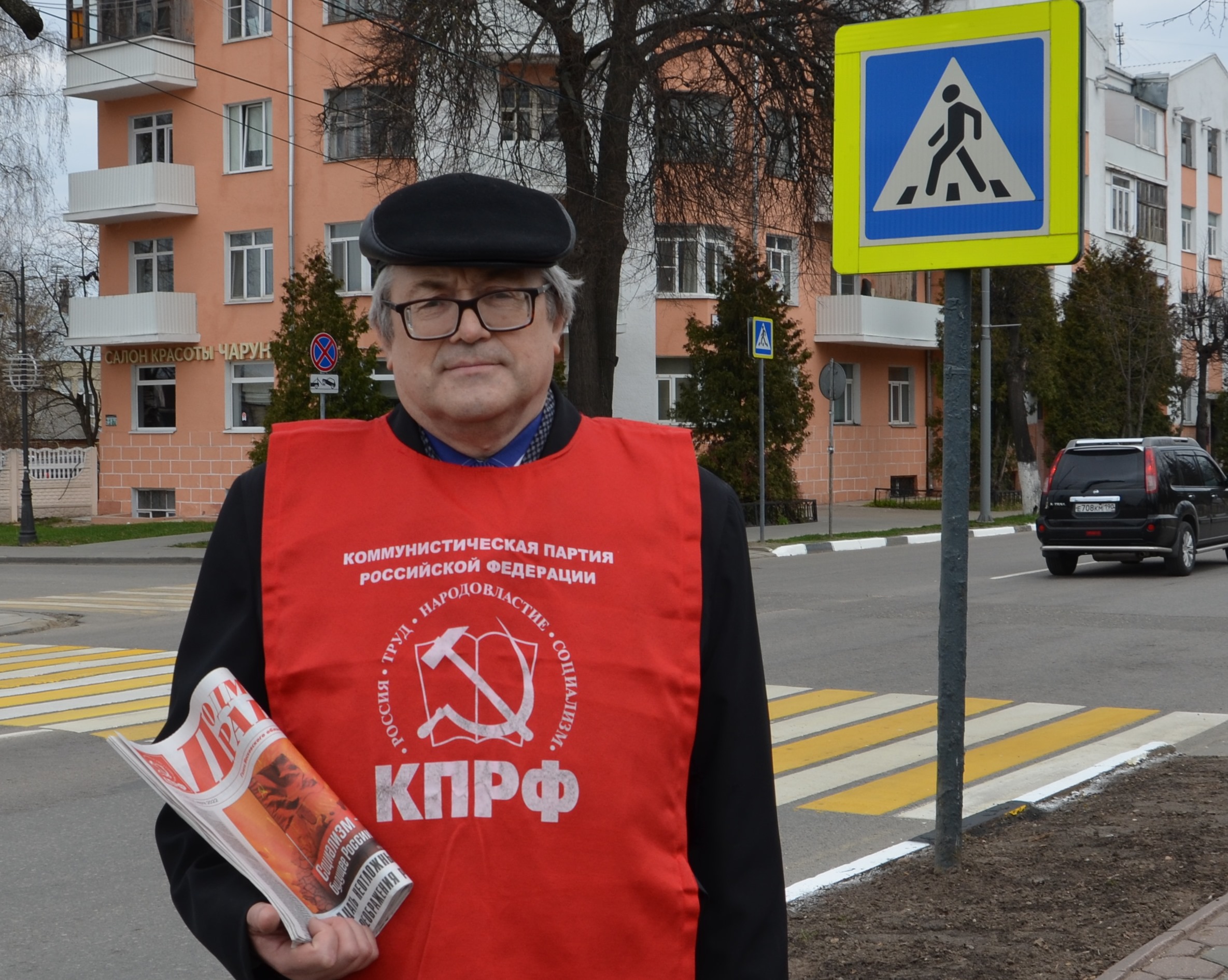 Пикеты в Ногинске