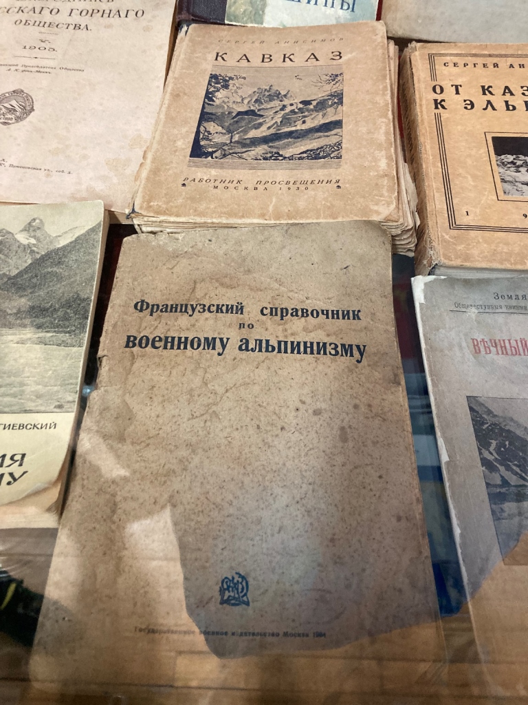 Единственный музей Теберды