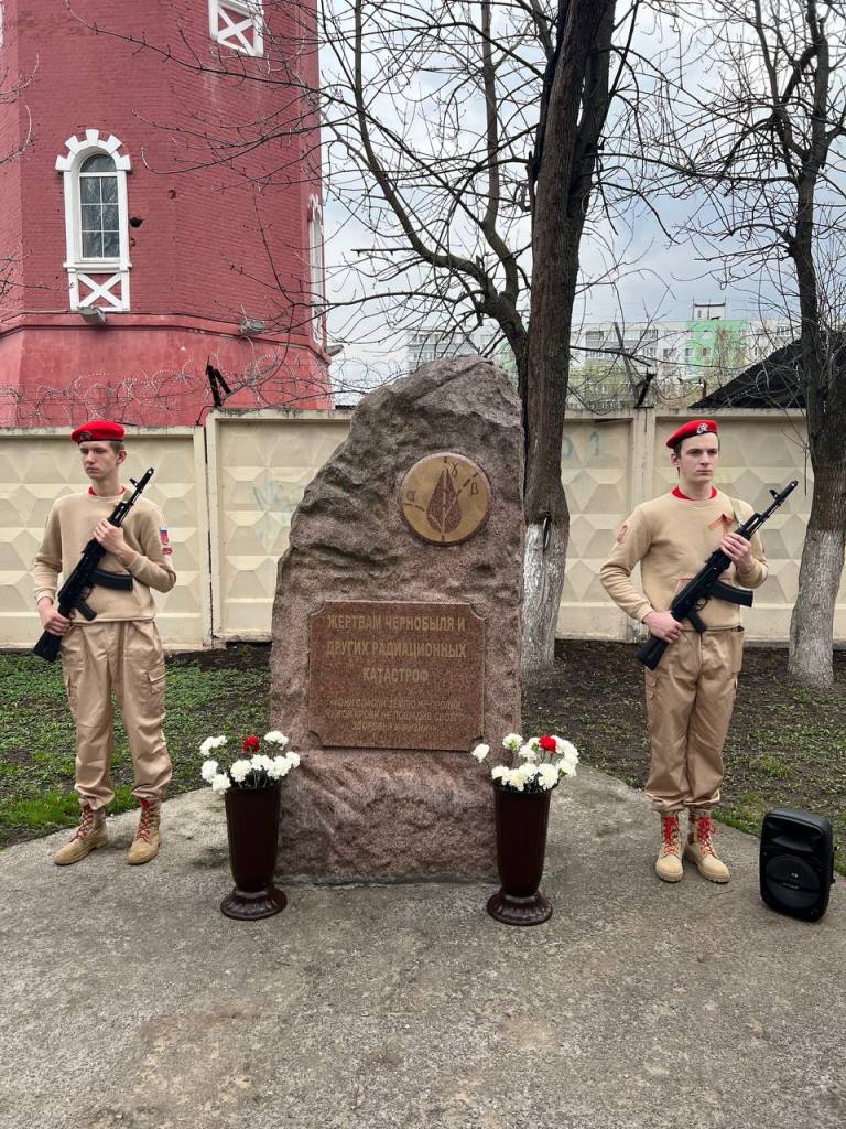 Депутат Московской областной Думы Марк Черемисов принял участие в возложении цветов к мемориалу памяти ликвидаторам аварии Чернобыльской АЭС в Богородском г.о.