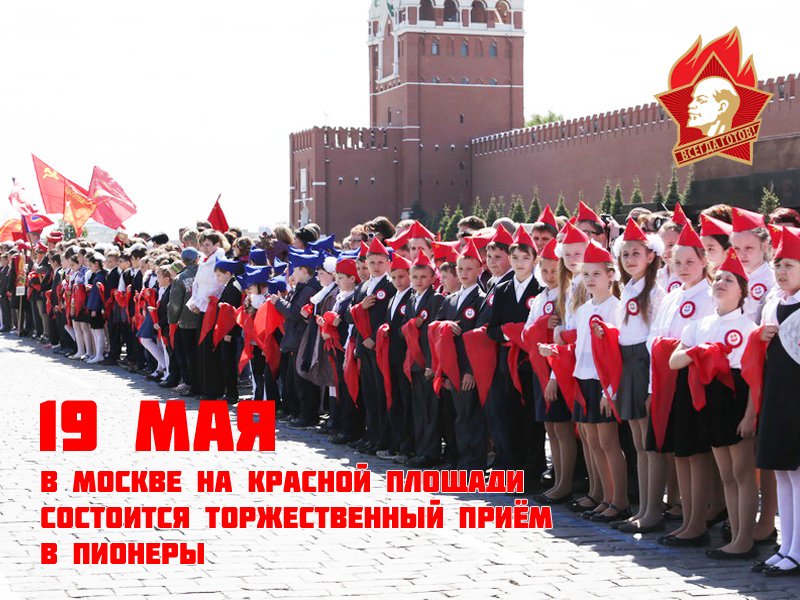 Будут новые победы! Встанут новые бойцы!