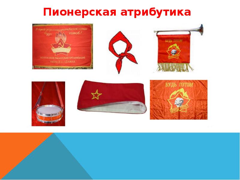 Будут новые победы! Встанут новые бойцы!