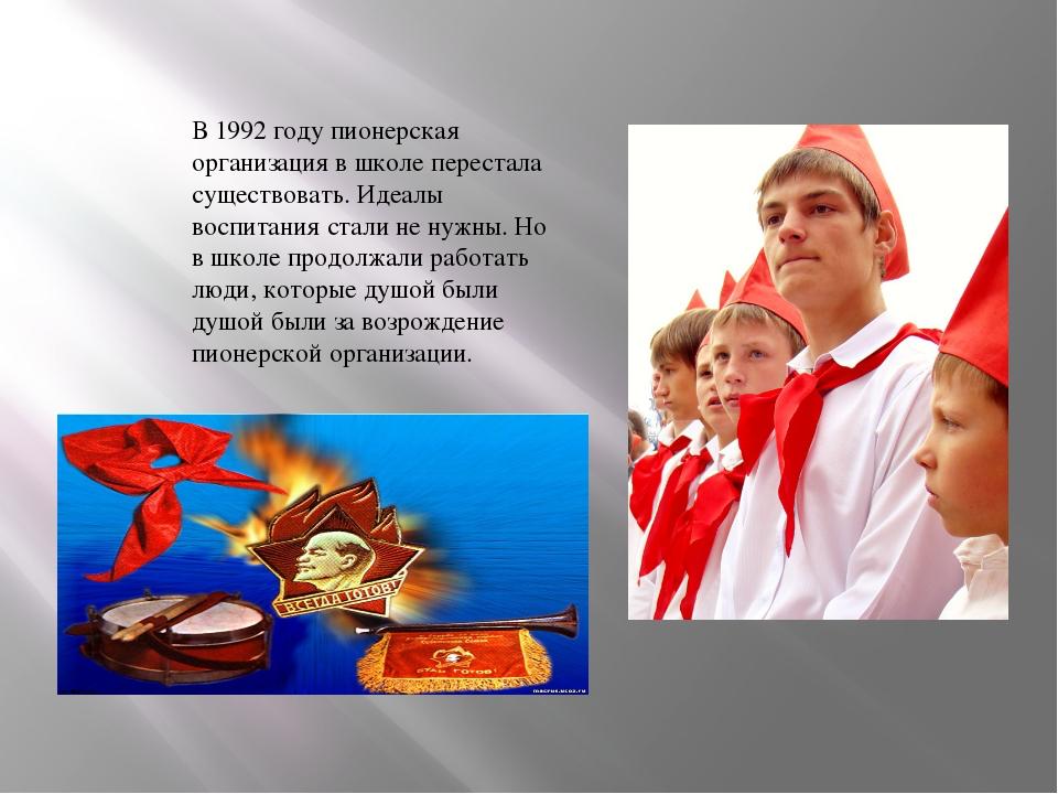 Будут новые победы! Встанут новые бойцы!