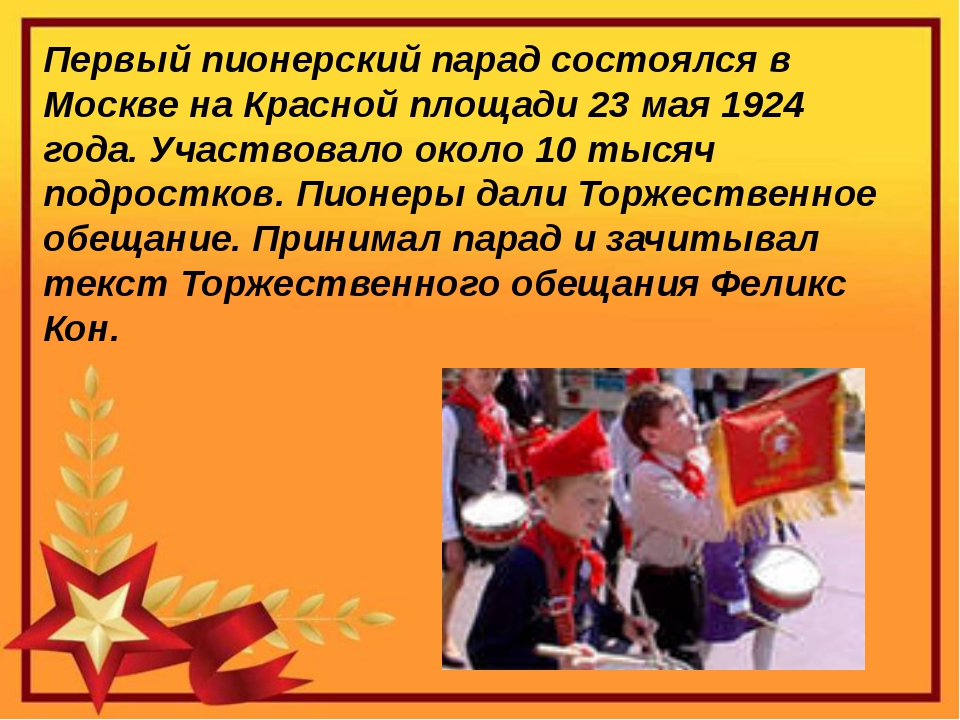 Будут новые победы! Встанут новые бойцы!