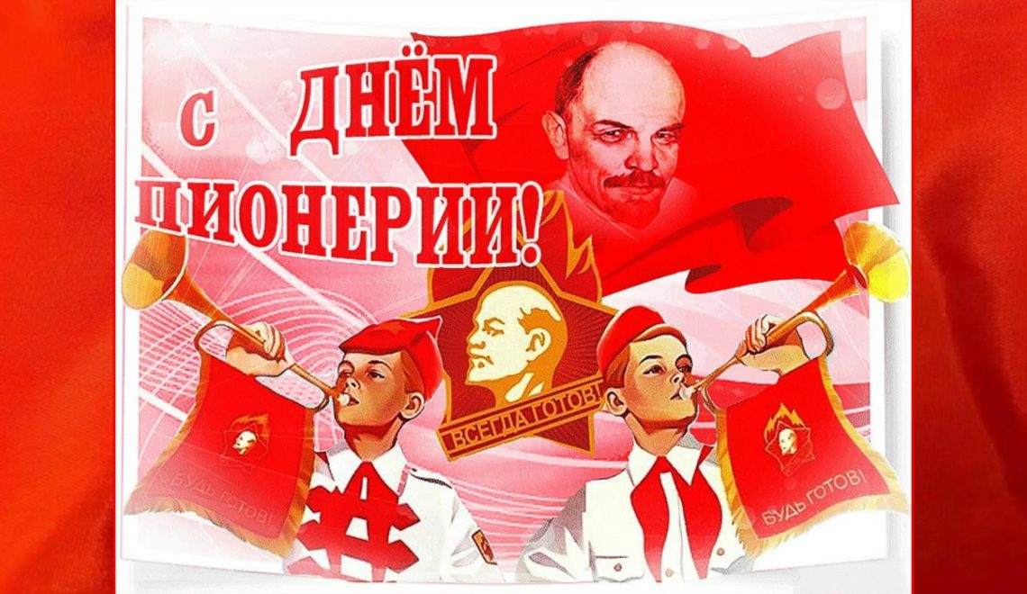 Будут новые победы! Встанут новые бойцы!