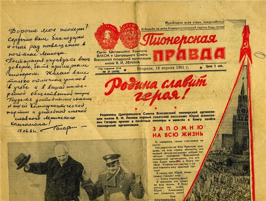 Будут новые победы! Встанут новые бойцы!