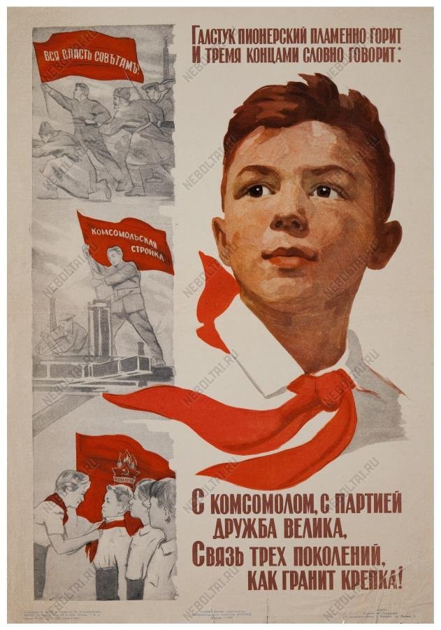 Будут новые победы! Встанут новые бойцы!