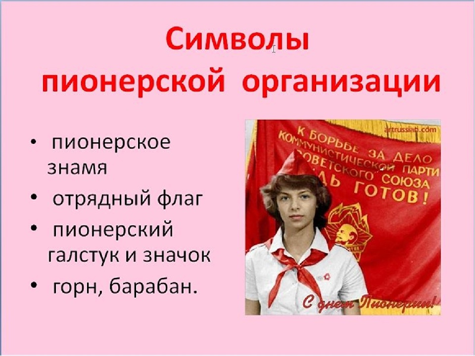 Будут новые победы! Встанут новые бойцы!