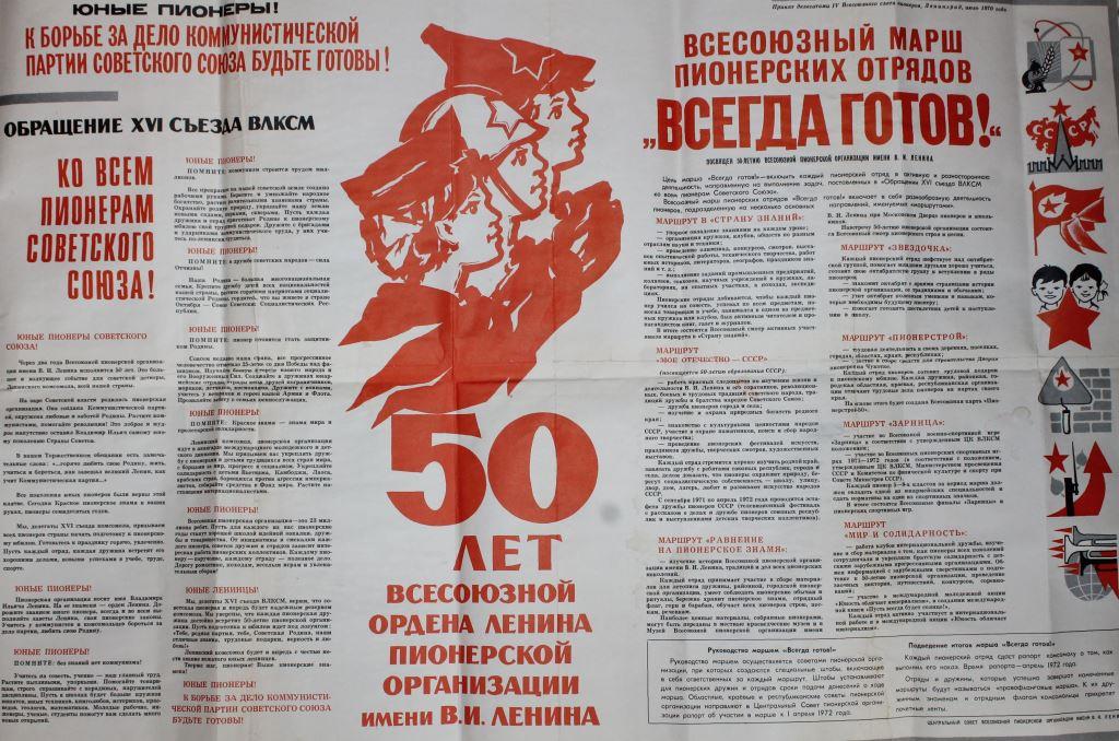 Будут новые победы! Встанут новые бойцы!