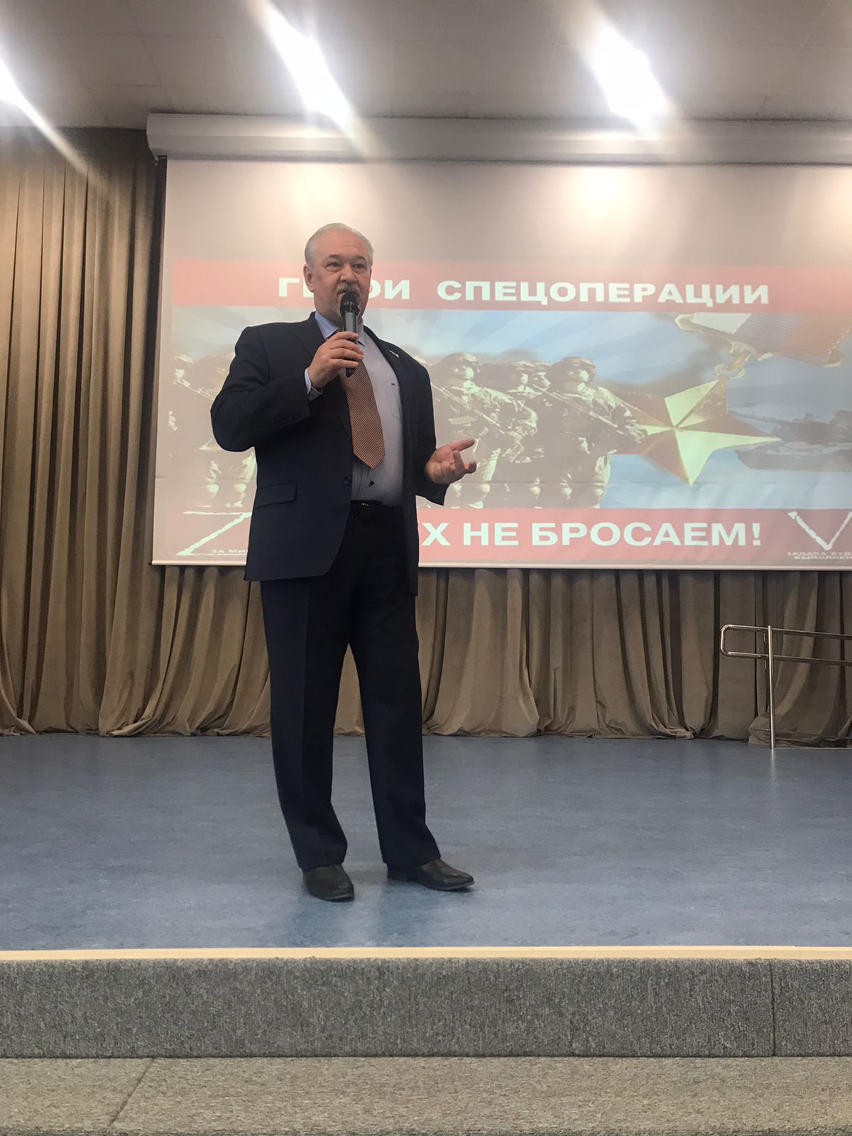 Спецоперация: вопросы и ответы
