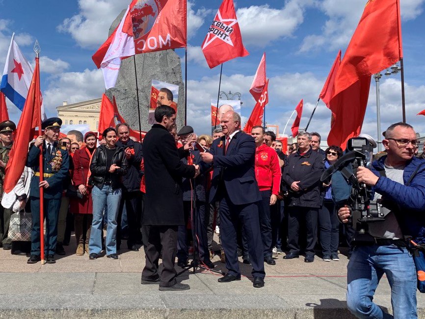 Первомайский митинг в Москве
