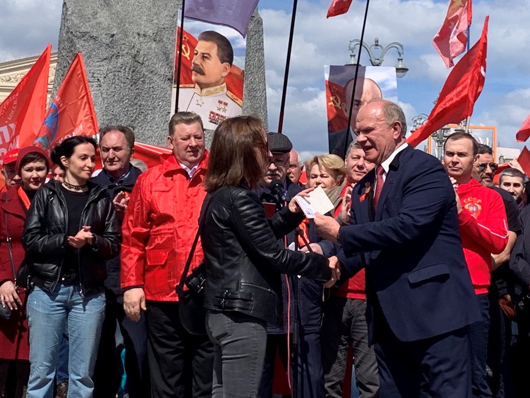 Первомайский митинг в Москве