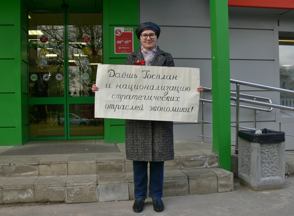 Первомай
