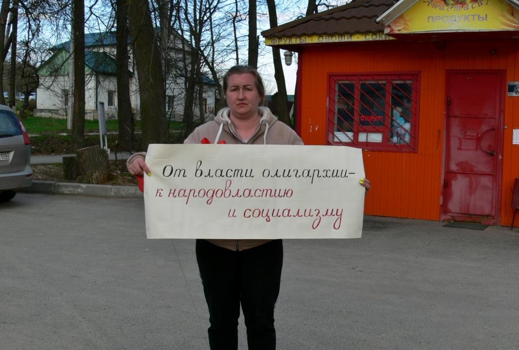 Первомай