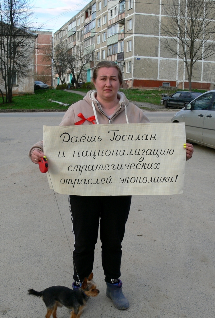 Первомай
