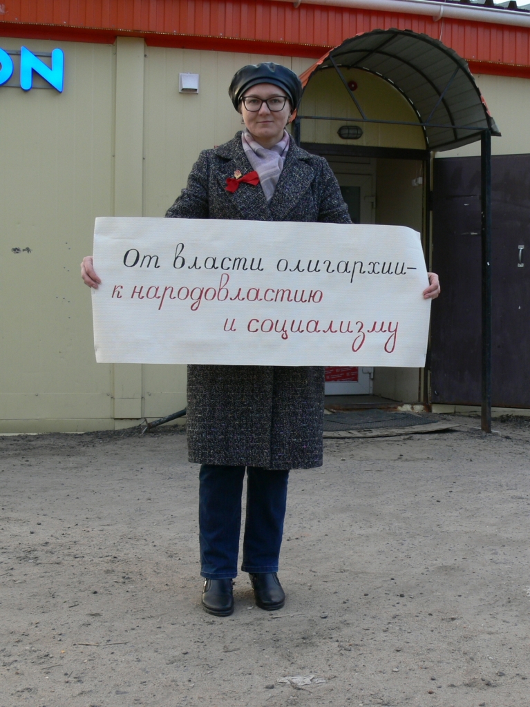 Первомай