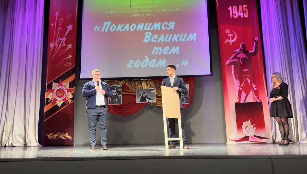 Депутат Московской областной Думы Марк Черемисов принял участие в фестивале-конкурсе, посвящённому Дню Победы в Богородском городском округе