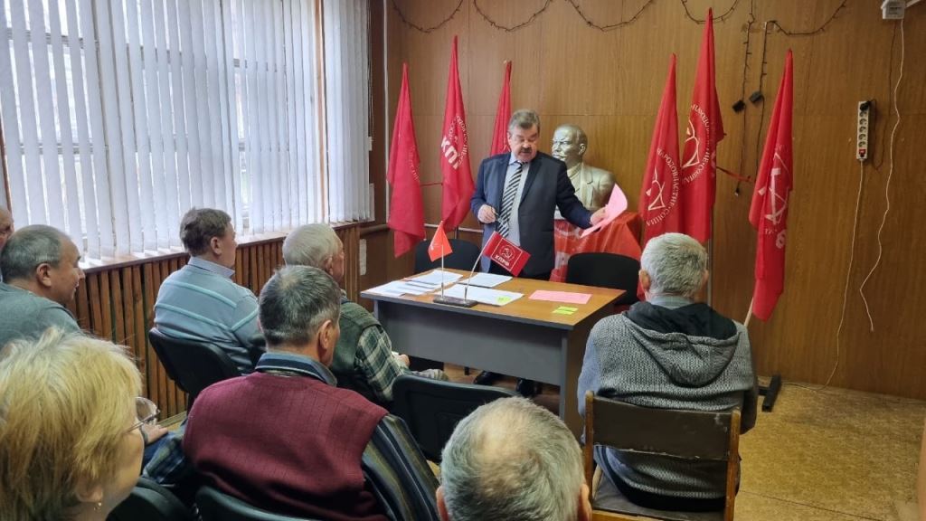 Состоялась отчётно-выборная конференция Электрогорского городского отделения КПРФ