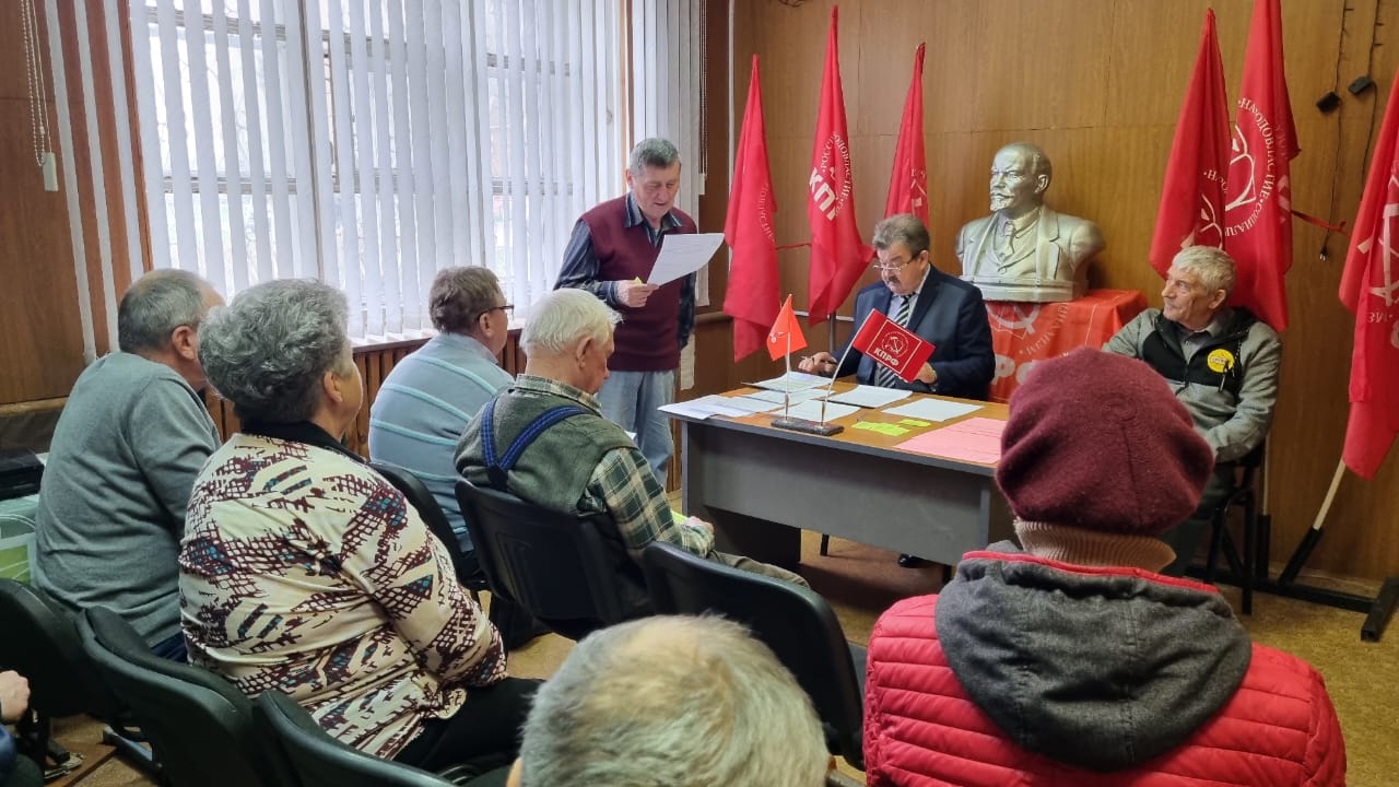 Состоялась отчётно-выборная конференция Электрогорского городского отделения КПРФ