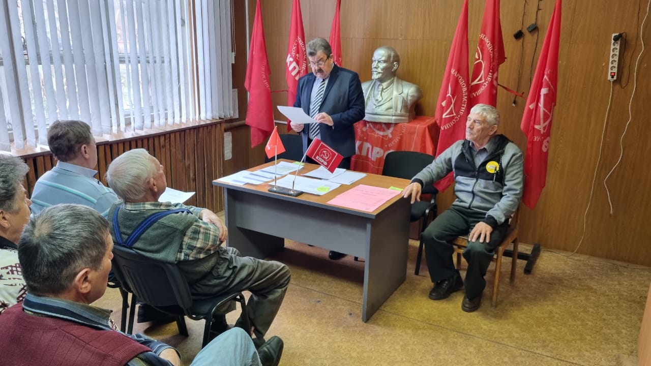 Состоялась отчётно-выборная конференция Электрогорского городского отделения КПРФ