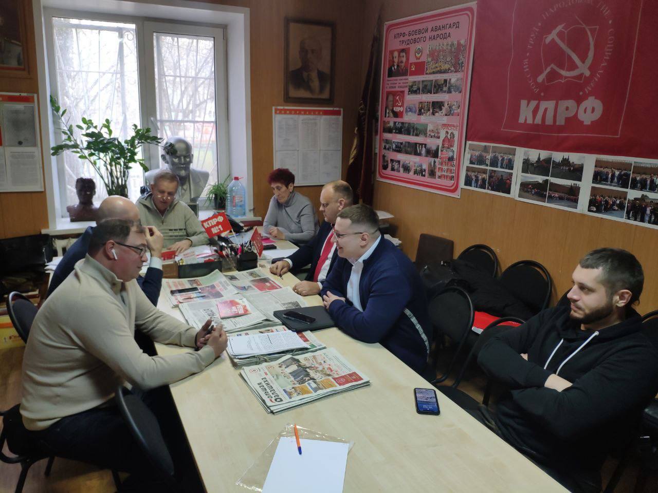 Бюро Балашихинского городского отделения КПРФ