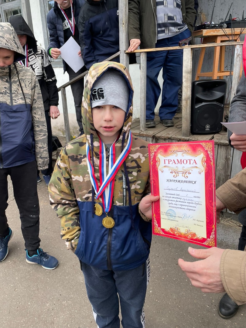 Помощь коммунистов