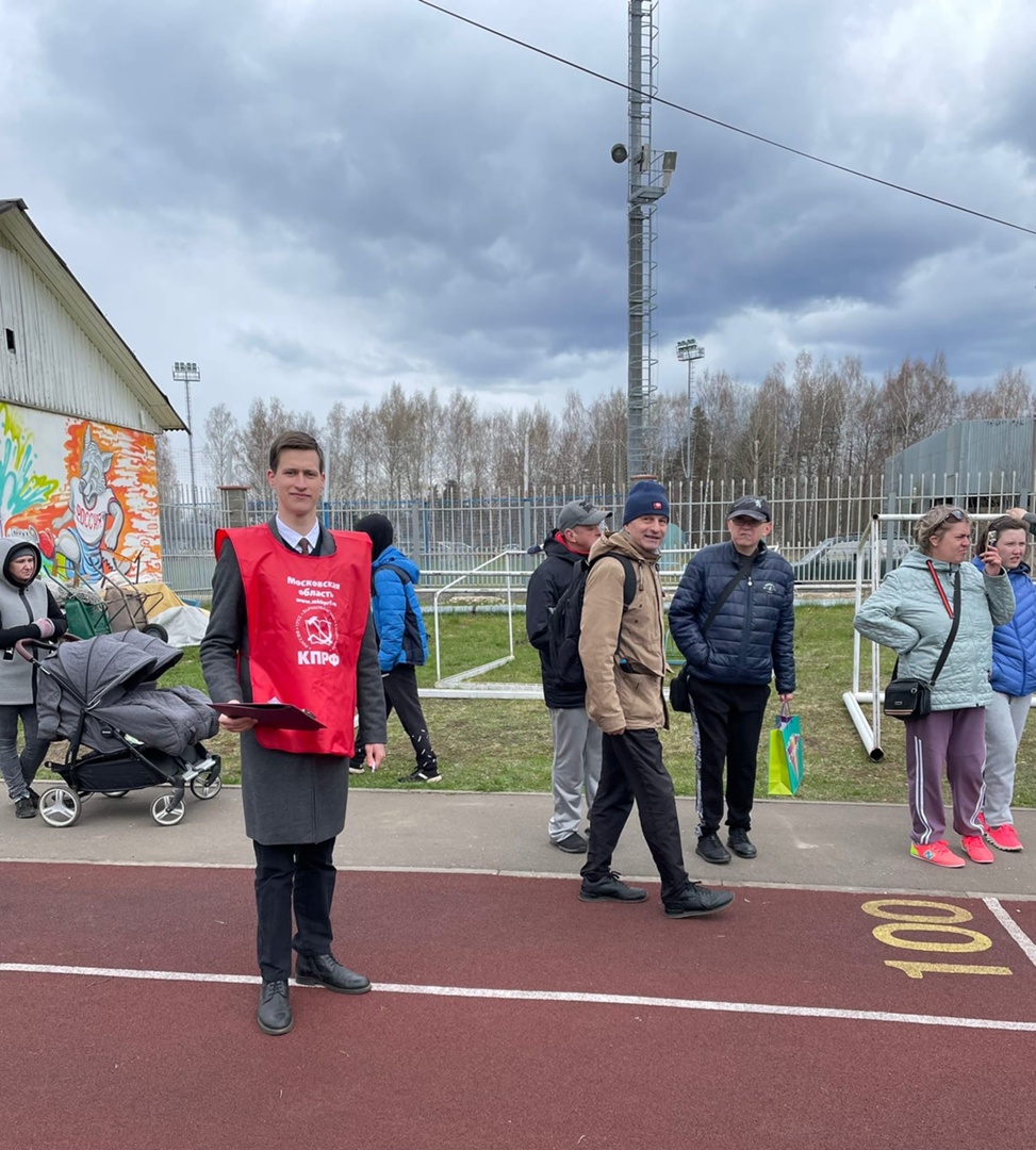 Помощь коммунистов