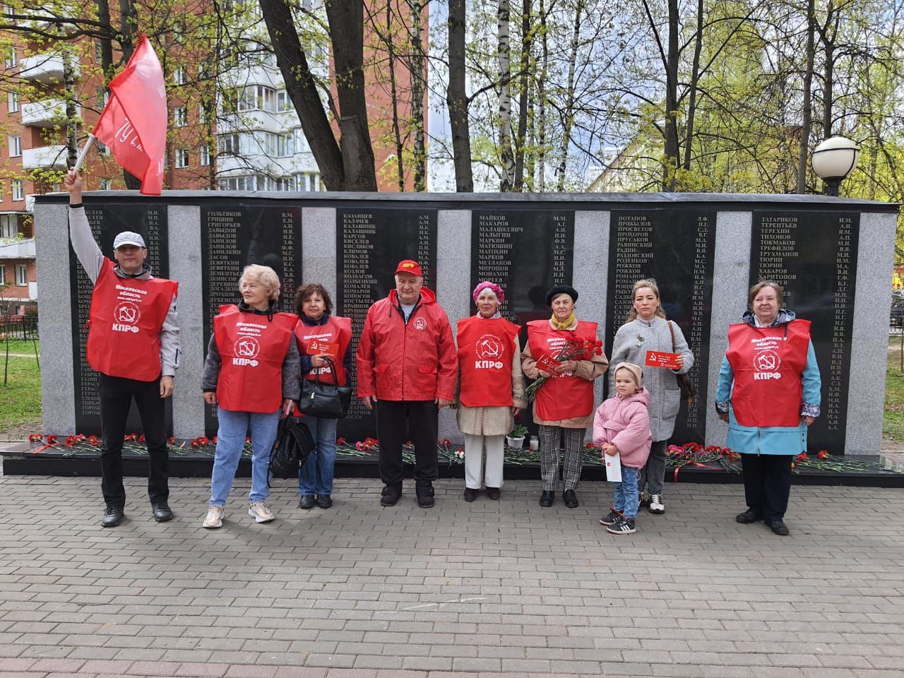 Коммунисты из Красногорска отметили День Победы