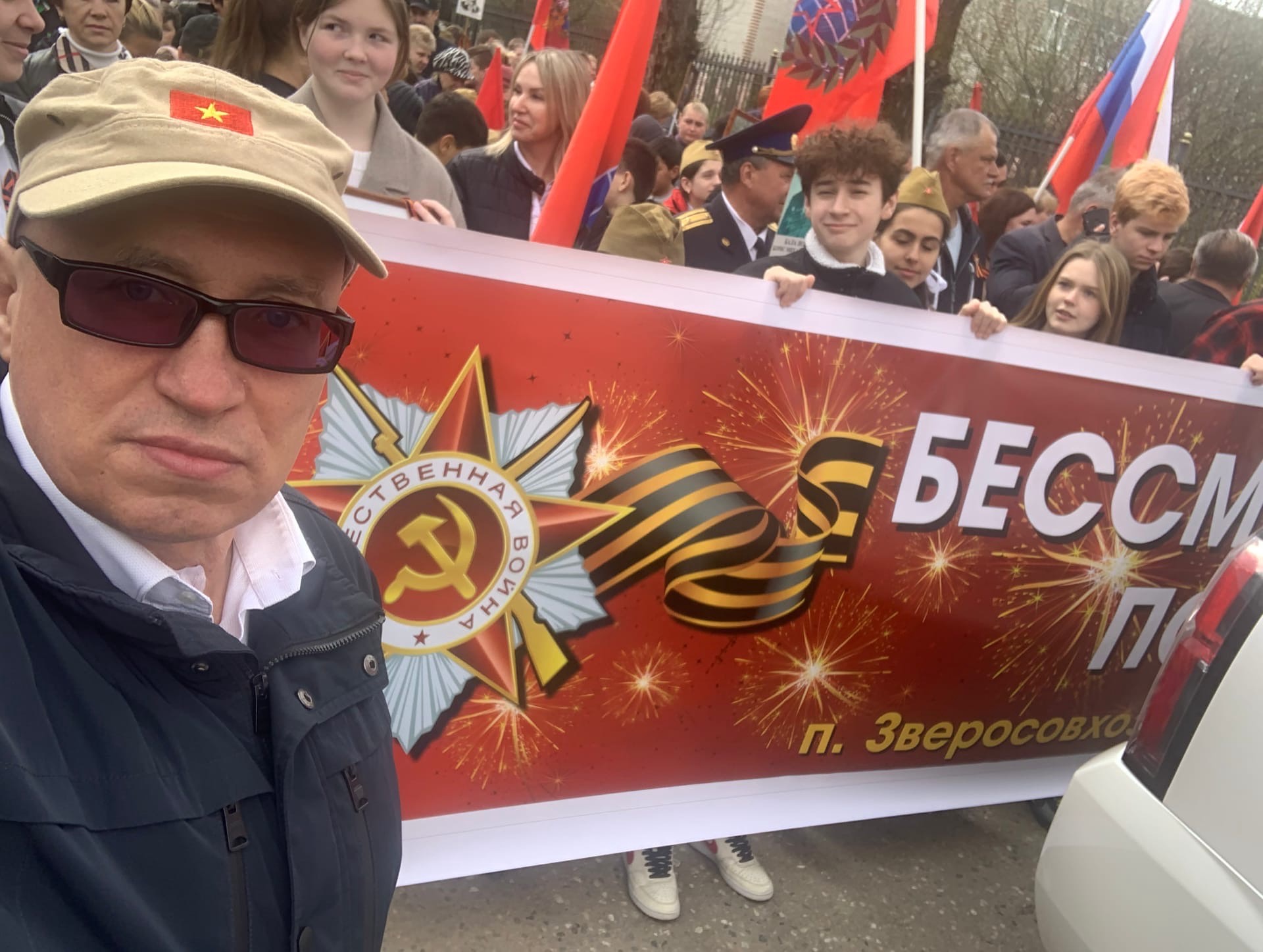 С Днем Победы!