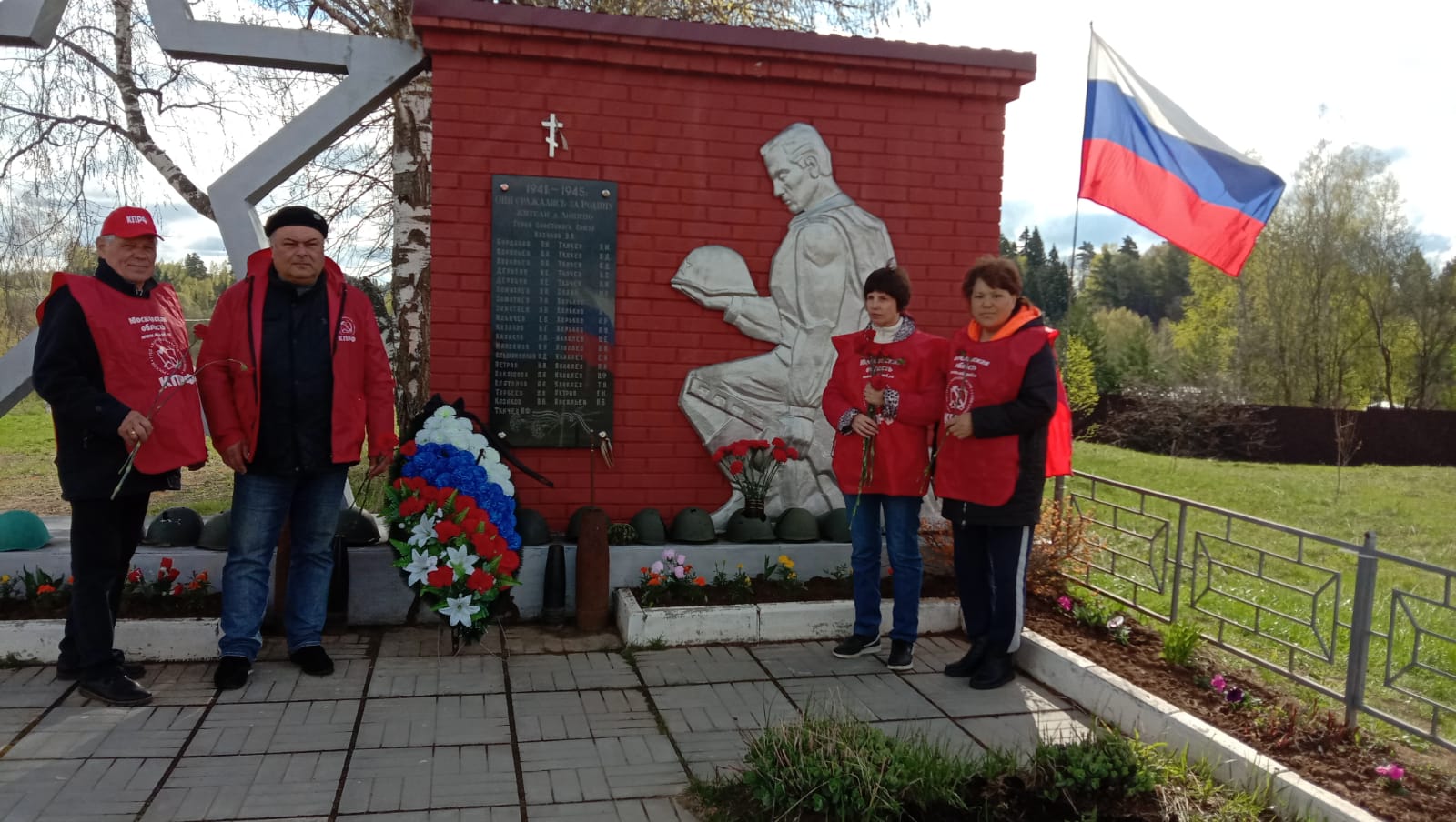 Коммунисты городского округа Чехов отметили праздник День Победы