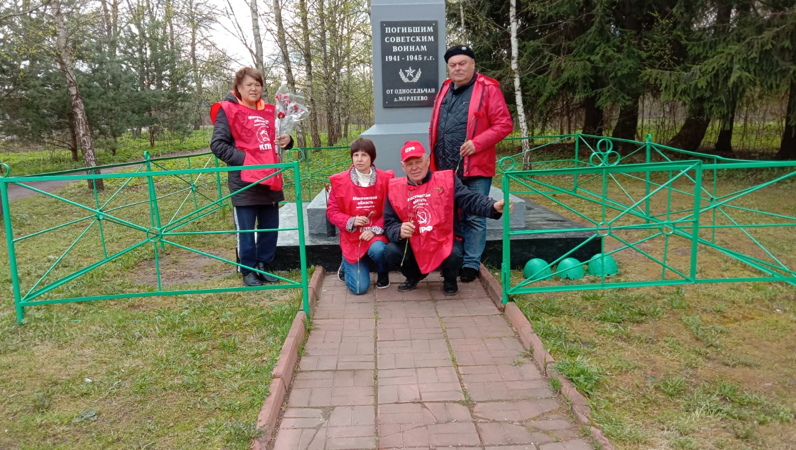 Коммунисты городского округа Чехов отметили праздник День Победы