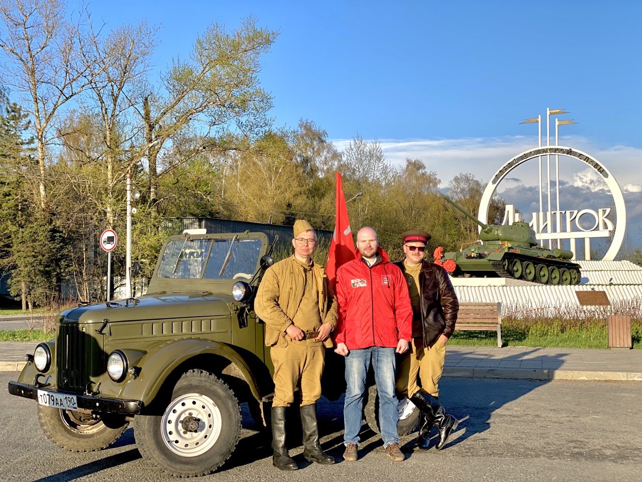 Тематический автопробег
