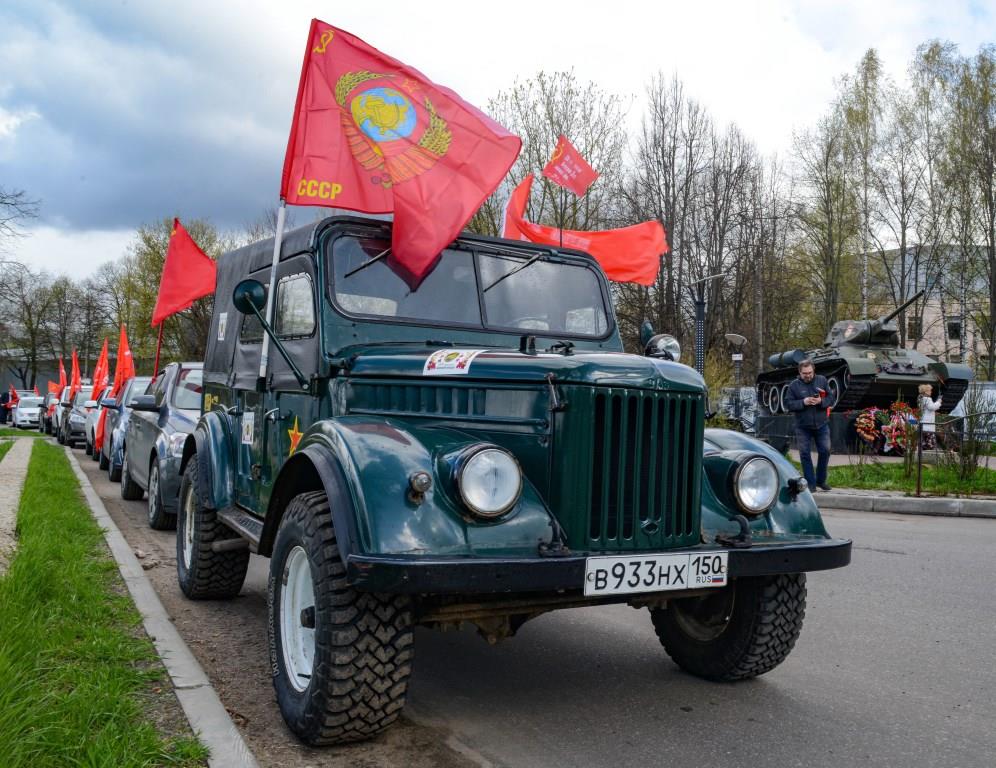 Дорогами Победы
