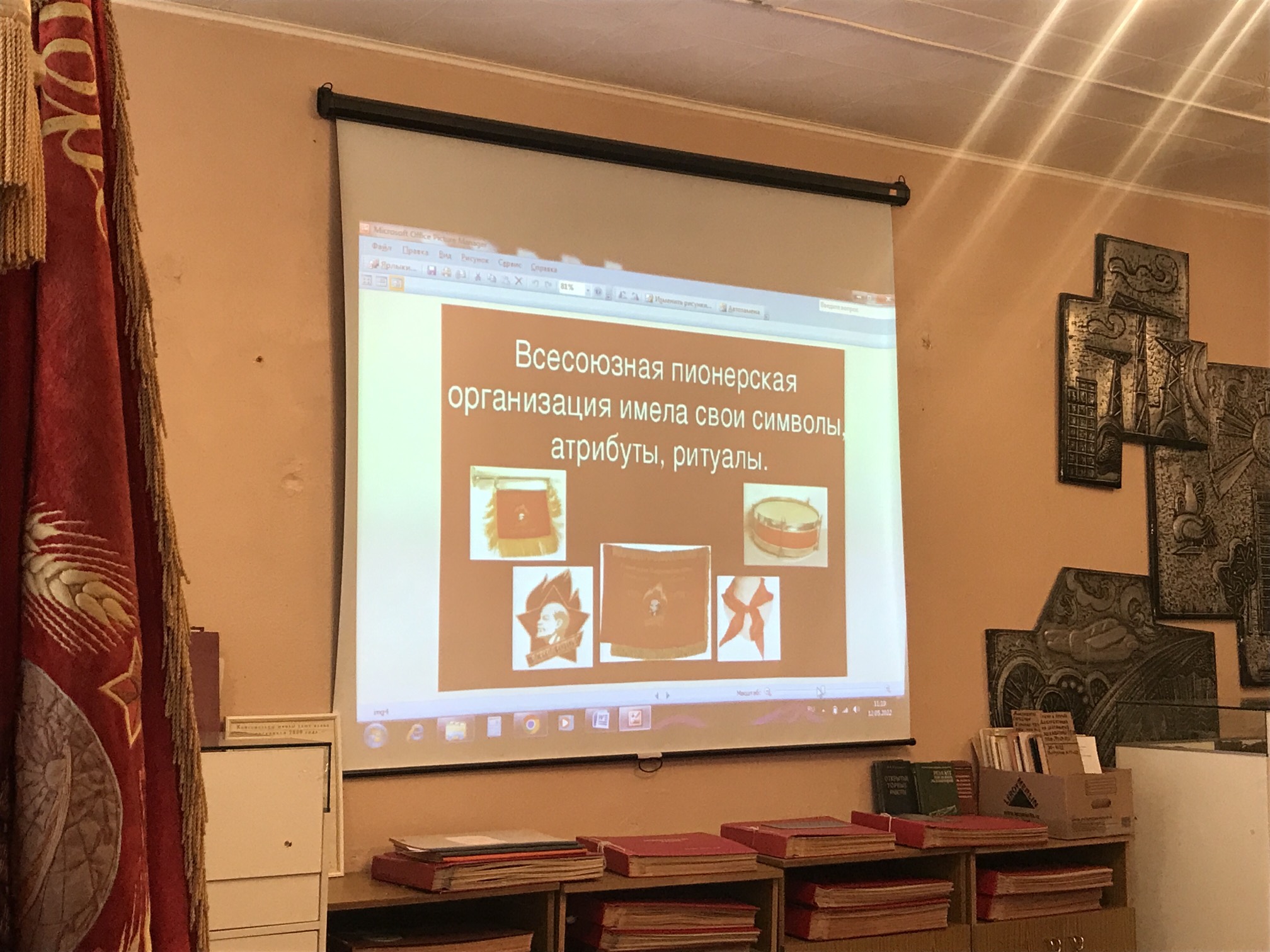 Коммунисты Воскресенска провели встречу со школьниками в канун 100-летия Пионерии