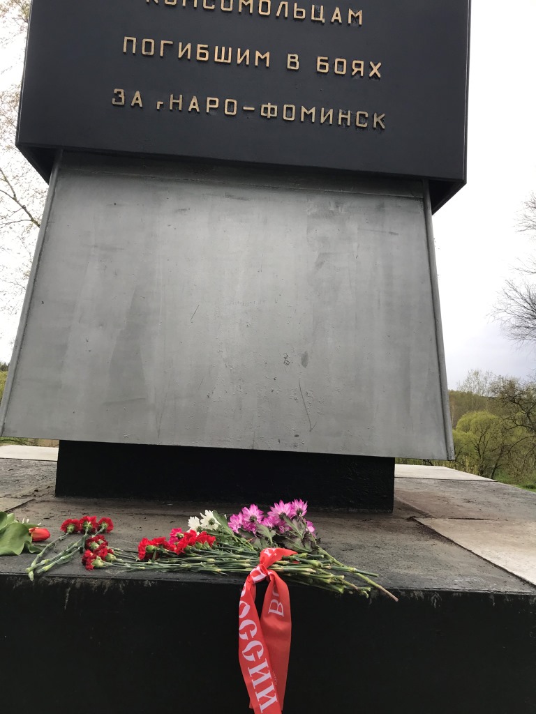 Бессмертная память о войне