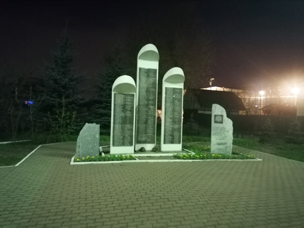 Город под защитой РАРОГА